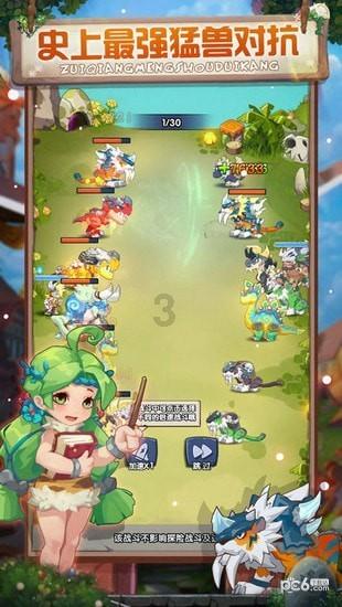 线上摩托挑战赛