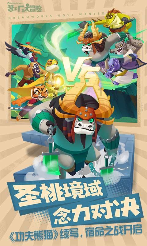 旋转螺旋塔