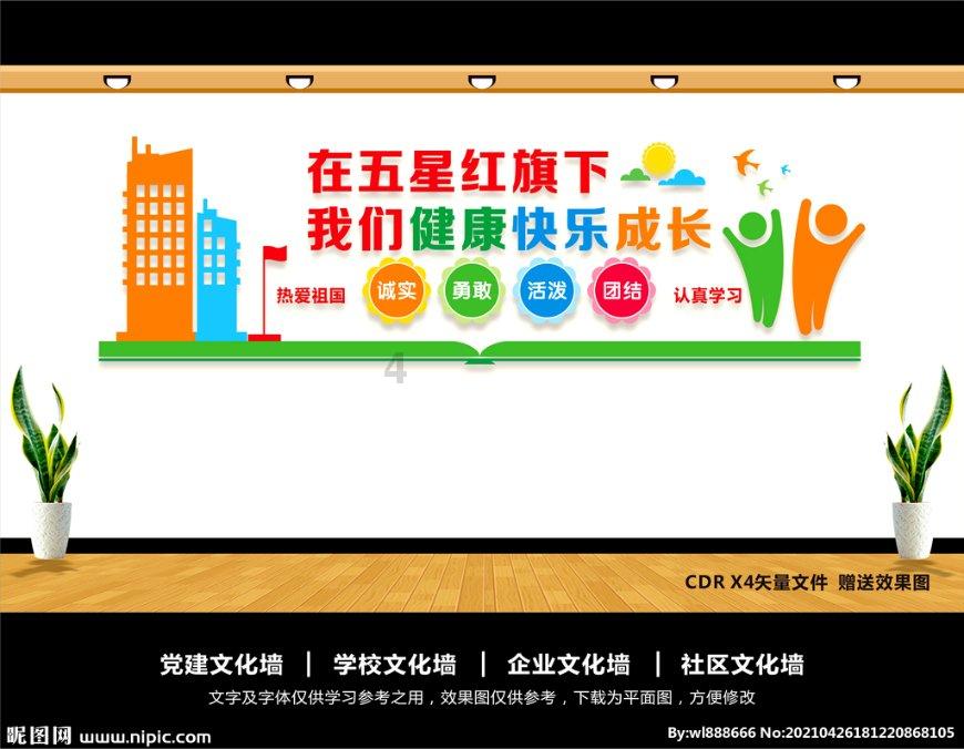 基础设施日益完善,北斗产业链加速应用扩围