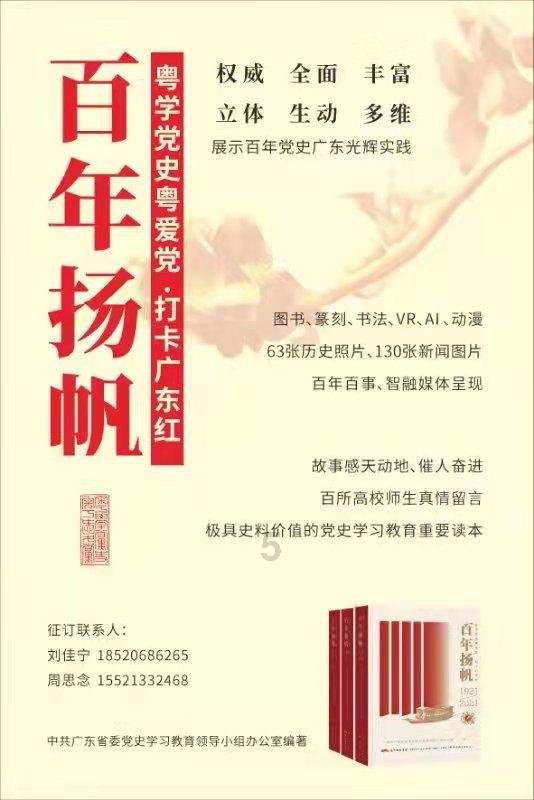 落马官员出镜忏悔，哭诉称对不起父亲：我恨自己爱慕虚荣财迷心窍